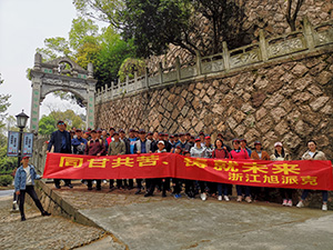 员工相册