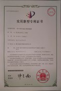 打包机打带检测装置